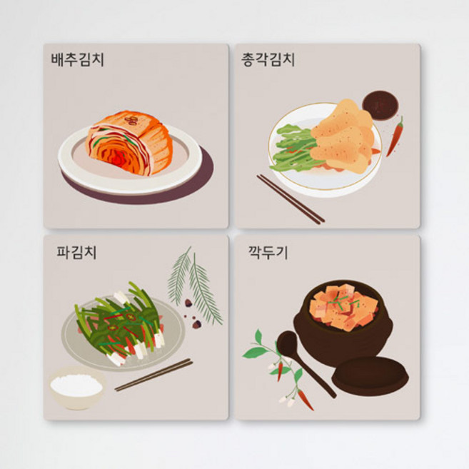 멀티액자_맛좋은김치2_노프레임액자