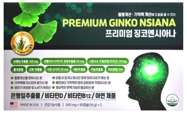 프리미엄 징코엔시아나 혈행개선 은행잎추출물 기억력 개선, 120정, 1개