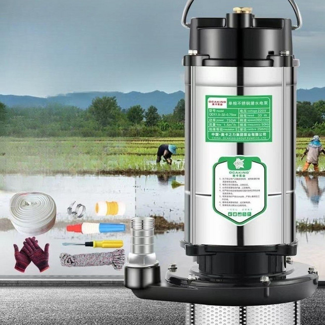 수중펌프 1마력 양수기 배수 워터 물 펌프 220V, 청수용 370w 1인치 전기선 9.5m, 1개