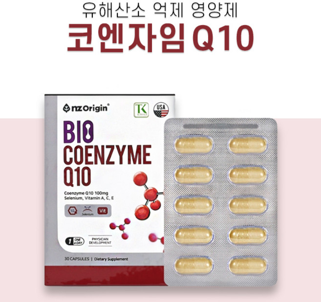 엔젯오리진 바이오 코엔자임Q10 750mg X 30캡슐 고혈압 혈액순환 개선제 코셔인증 코엔자임, 8개