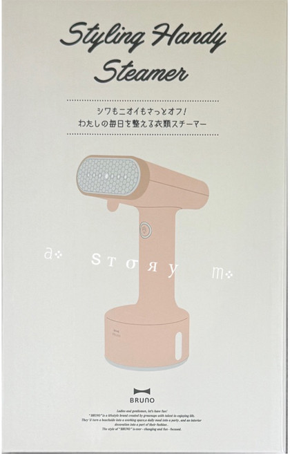 BRUNO 手持蒸氣熨斗 BOE076