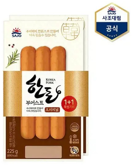 [사조대림] 한돈부어스트 오리지널 450g(225*2) X 1개, 450g