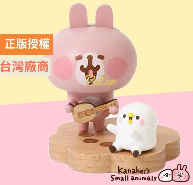 Kanahei's Small animals 彈簧搖頭公仔 P助與粉紅兔兔, 1個