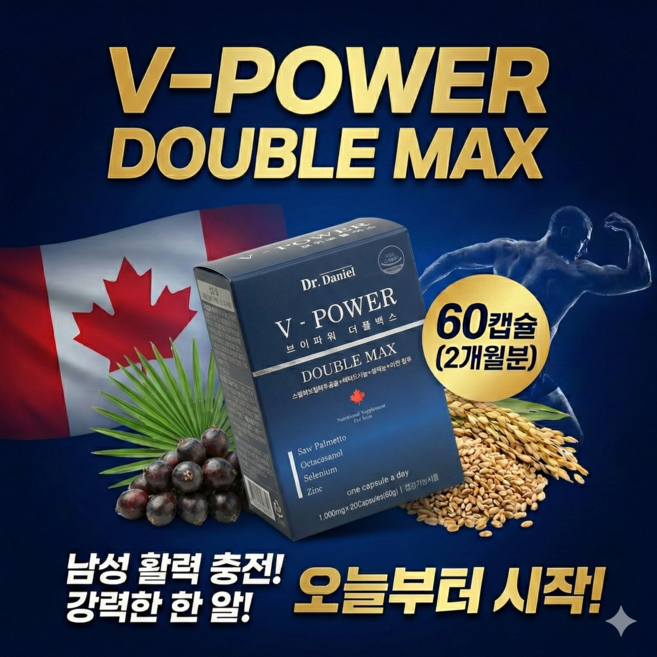 아이비알닥터다니엘 브이파워 더블맥스, 60정, 1개
