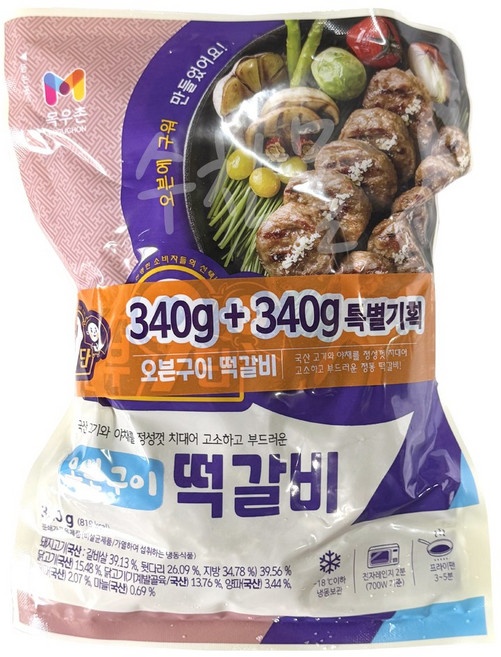 목우촌 오븐구이 떡갈비 480G+200g, 680g, 7개