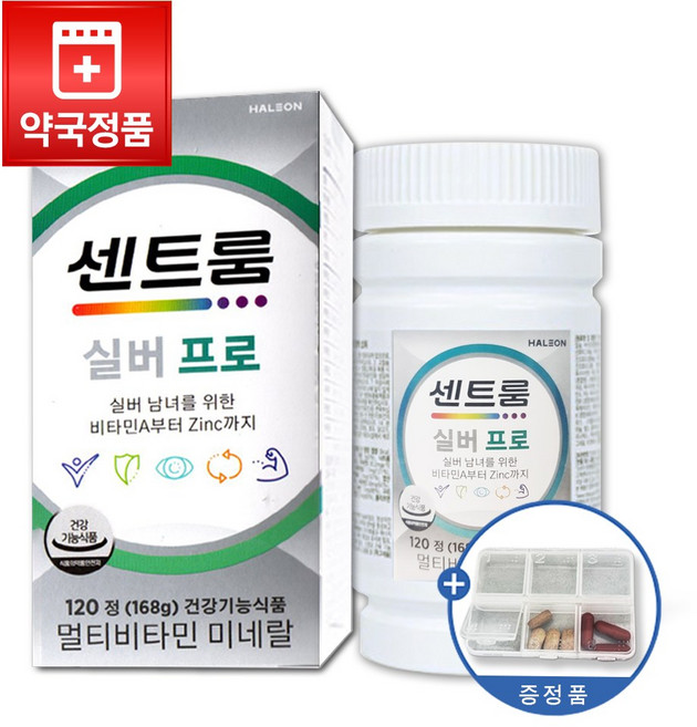 센트룸 실버 프로 120정 (50세 이상 남 녀)+휴대용약통 증정, 1개