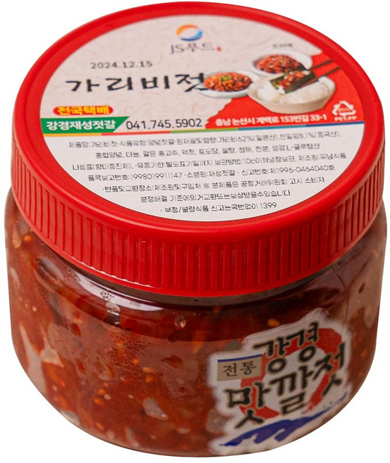 강경재성젓갈 가리비젓 국내가공, 400g, 1개