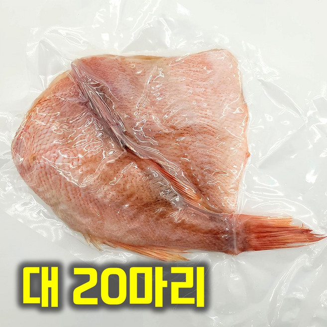 최상급 반건조열기 빨간생선 적어 장문볼락 열갱이 반건조생선, 20개, 대(250g내외)