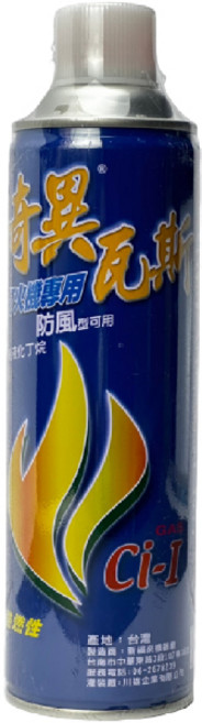 打火機專用瓦斯 補充罐 防風型可用 台灣製, 1個, 奇異瓦斯罐