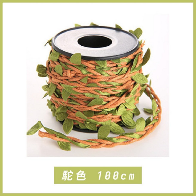 仿真綠葉藤條 100公分 多色編織 手作DIY材料 園藝佈置裝飾, 駝色, 1個
