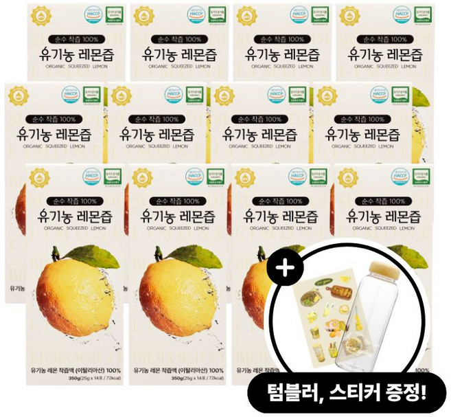 프롬가든 순수착즙100% 유기농 레몬즙, 12개, 350ml