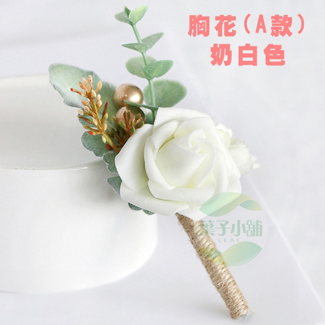 葉子小舖 胸花, 1個, 胸花(A款)-奶白色