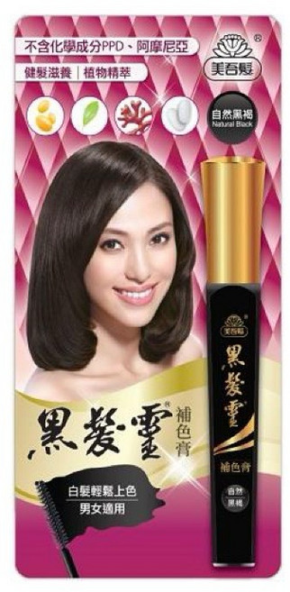 美吾髮 黑髮靈補色膏, 1個, 自然黑褐, 自然黑褐