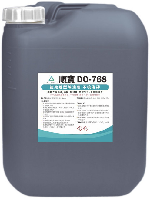 順寶 鹼性果香除油鋁潔劑 DO-768 20KG - 強效清潔、不傷磁磚、工業用, 1個