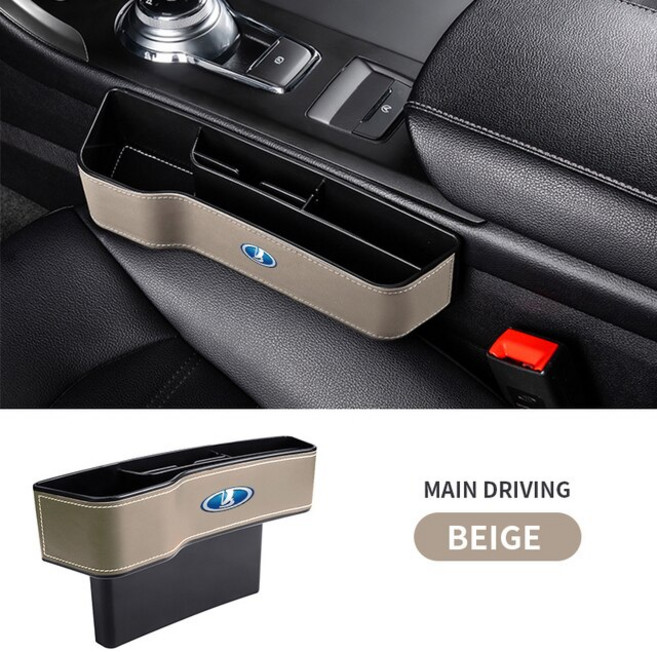 차량수납용 다기능 정리 자동차 앞 좌석 틈새 수납함 라다 베스타 그란타 프리오라 칼리나 세단 니바 Xray Largus 사마라, [06] Beige-Left, 06 Beige-Left