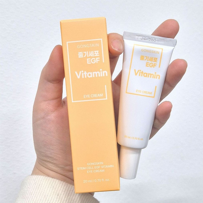 국산화장품 줄기세포 EGF 비타민 아이크림 20ml 1개