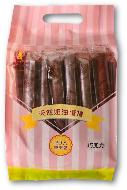 興麥 蛋捲烘焙王國 巧克力蛋捲 20支入 單支包裝, 1個