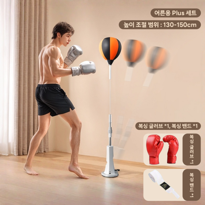 복싱 리액션볼 스피드볼 스트레스 해소 훈련 장비 가정용 샌드백 스탠딩 더미 복싱 리액션 타겟 제품 구성: 스피드볼 + 성인용 복싱 글러브 + 핸드 랩, 오렌지 & 블랙-성인용