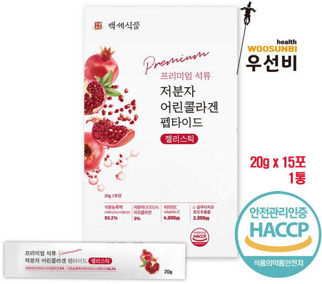 백세식품 프리미엄 석류 저분자 어린콜라겐 펩타이드 젤리스틱 20g x 15포 모음1, 1개