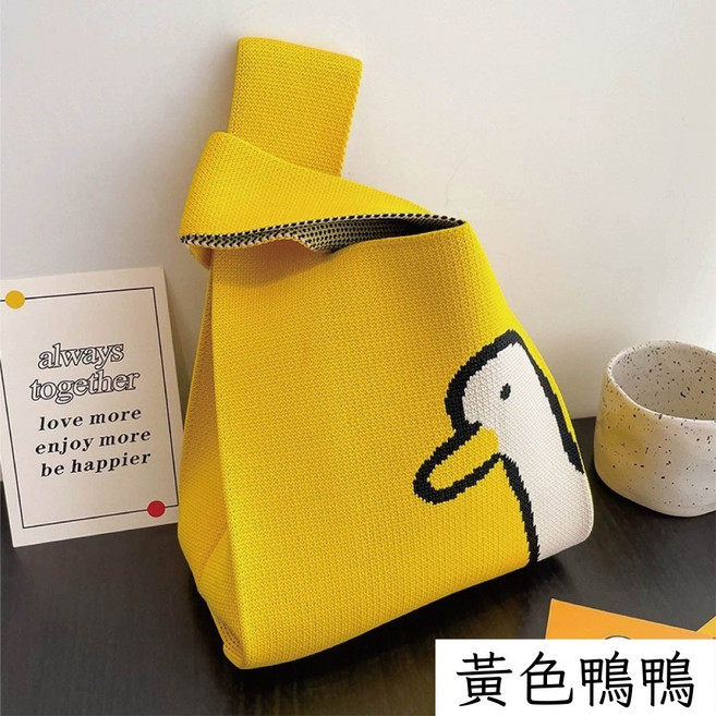 Helena 針織手提包 購物袋 便當袋 手腕包 印花小包 摺疊收納袋, 黃色鴨鴨