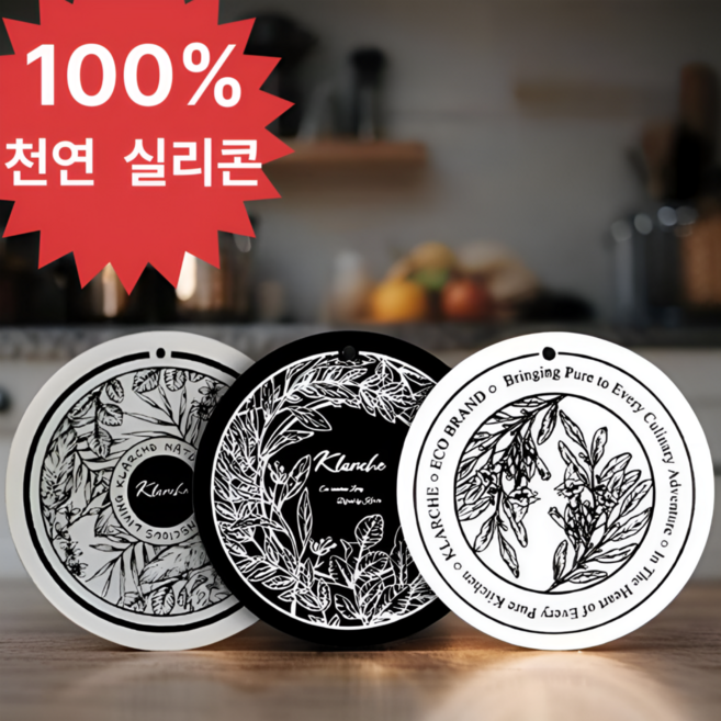 라우라 100% 실리콘 인덕션 보호매트 2P, 2개, 화이트