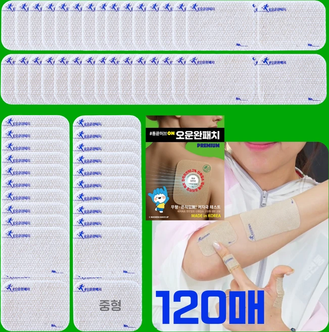 운동 후 많이 찾는 데일리 케어 패치 혼합 대용량 180매 오운완패치, 6세트, 20매입 - 쿠팡