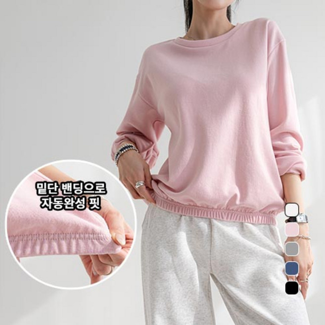 [나크21] (55-88) 여성 빅사이즈 밑단밴딩 무지 긴팔 맨투맨 KO61-T-08