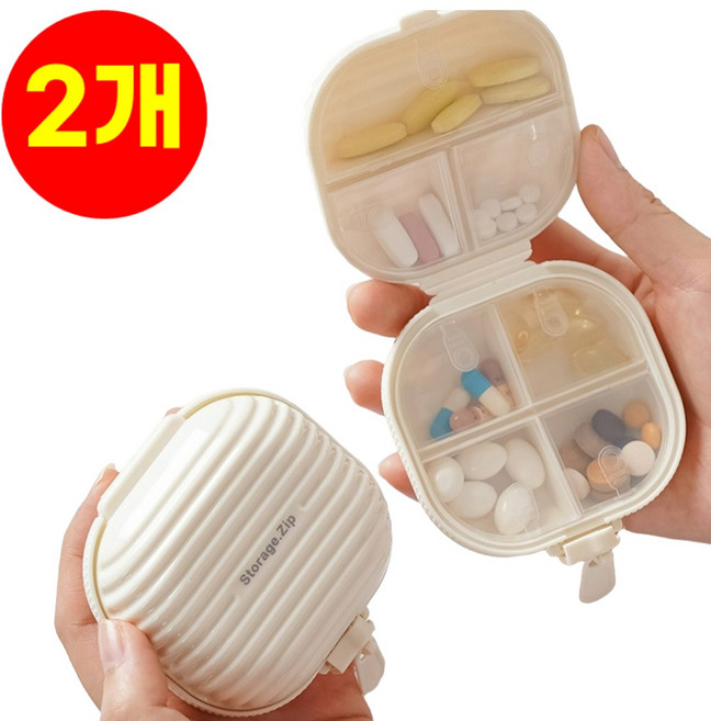 호아인터 휴대용 일주일 알약 약통 케이스, 2개