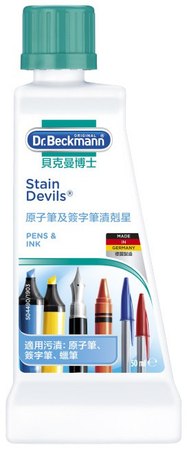 Dr. Beckmann 貝克曼博士 污漬剋星 (血漬及奶漬) 50ml, 1瓶