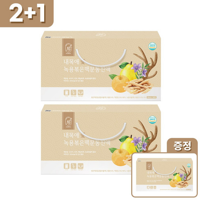 [2박스 선택시 1박스 더] 두손애약초 내목애 녹용볶은맥문동진액 (시음용 5포 증정), 2박스, 2.4L