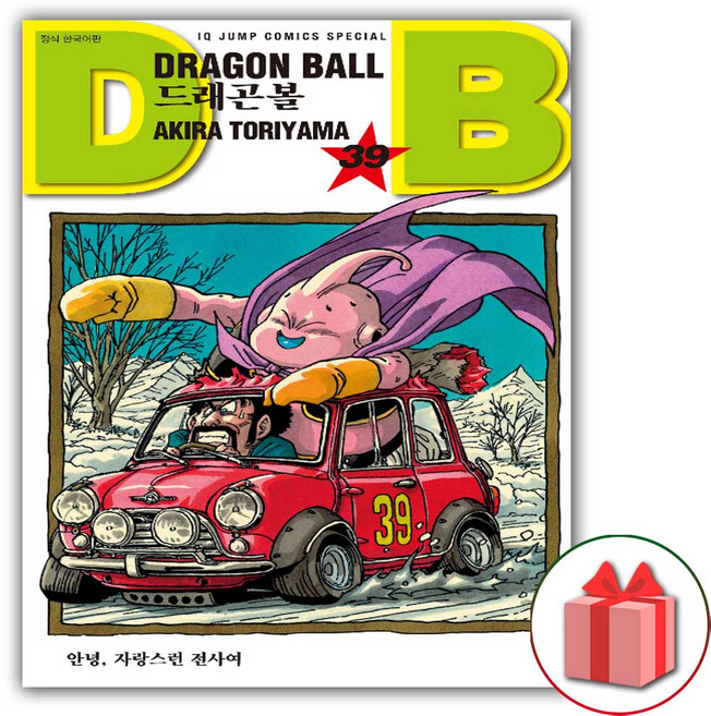 드래곤볼 신장판 만화책 39, 드래곤볼 신장판 39