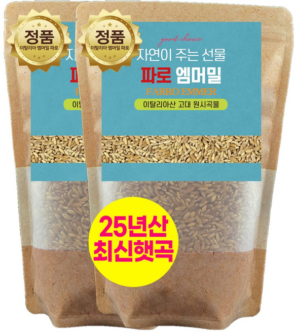 에코홀릭 파로 엠머밀 100% 이탈리아 파로곡물 파로쌀, 2개, 1kg