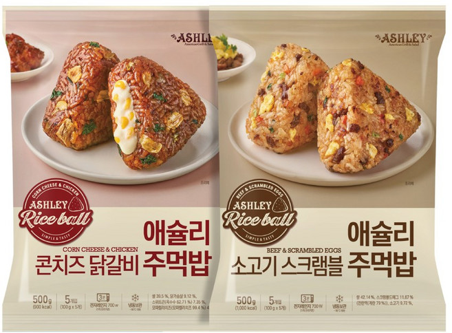 애슐리 주먹밥 2종 세트 20개입 (소고기 스크램블 주먹밥 + 콘치즈 닭갈비) 삼각김밥 / 냉동김밥 /