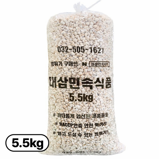 대삼민속식품 고소한 옥수수 강냉이 대용량, 5.5kg, 1개