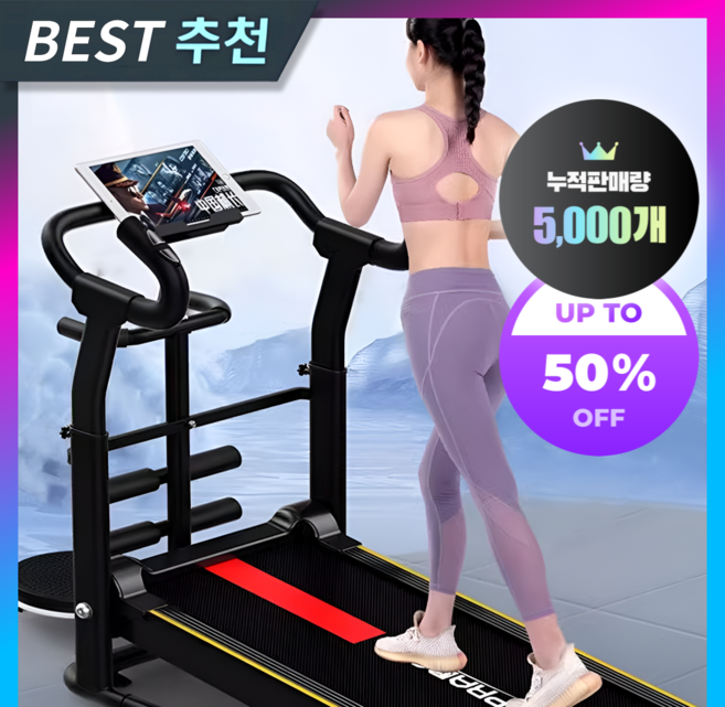 덱레저 무동력 트레드밀 트레드밀 런닝머신 워킹패드 가정용 홈트 실내 운동기구, 화이트, 스텐다드