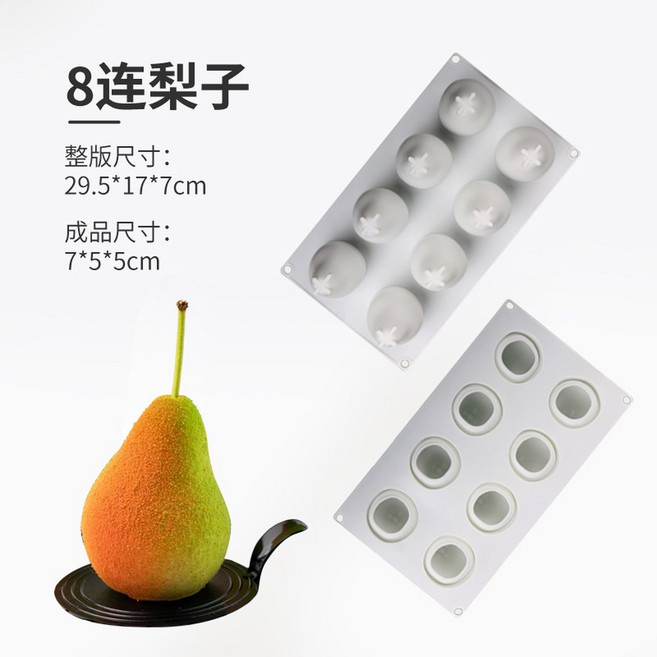 3구 10구 망고 실리콘 몰드 젤리 대형 푸딩 모양틀, 8줄 배몰드 플래티넘급 실리콘, 1개