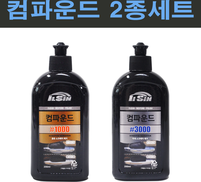 일신 자동차 컴파운드 1000방 + 3000방 2종세트, 1개