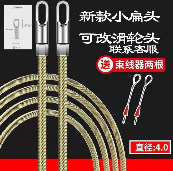 穿線拉線器 硬彈簧 4MM 30M, 1個, 4MM純彈簧款（小扁頭）,5M