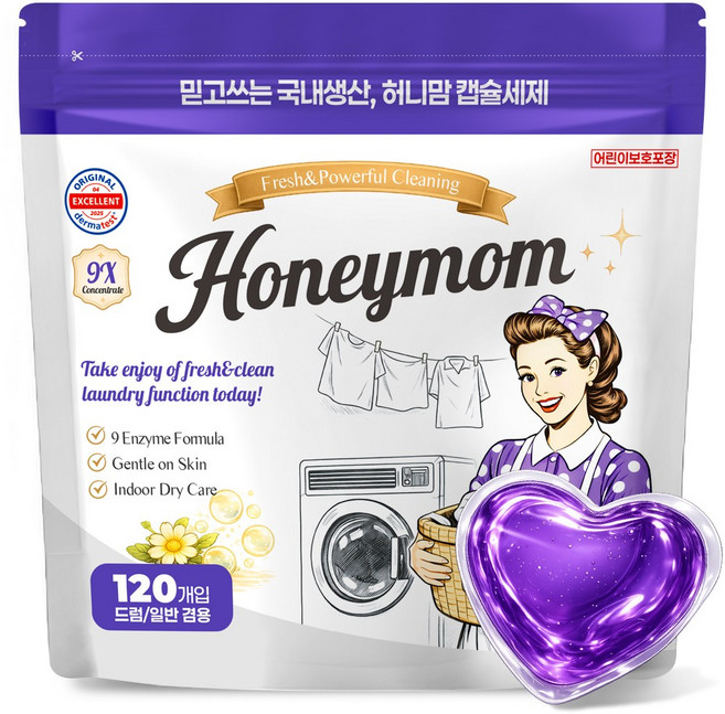 캡슐세제 캡슐세탁세제 라벤더향 캡슐 세제, 1개, 120개입