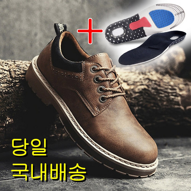 킹스맨 남자단화