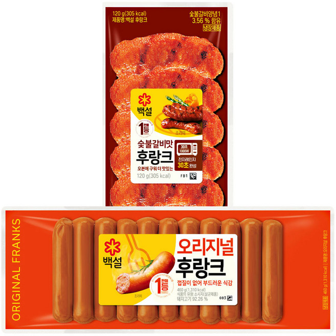 백설 오리지널후랑크460g+백설 숯불갈비맛후랑크120g, 460g, 1개