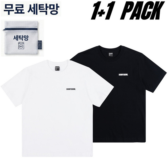 스키니스컹크 1+1 순면 반팔 티셔츠 기본 라운드 남녀공용