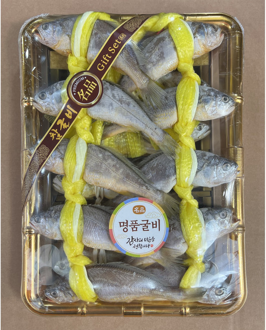 100% 국산 영광 법성포 최상급 명품 참굴비 가정용 선물용 10미 20미(1.8kg~2.7kg), 1.0kg, 10마리