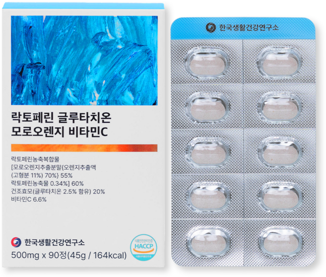 한국생활건강연구소 락토페린 글루타치온 모로오렌지 비타민C, 1개, 90정