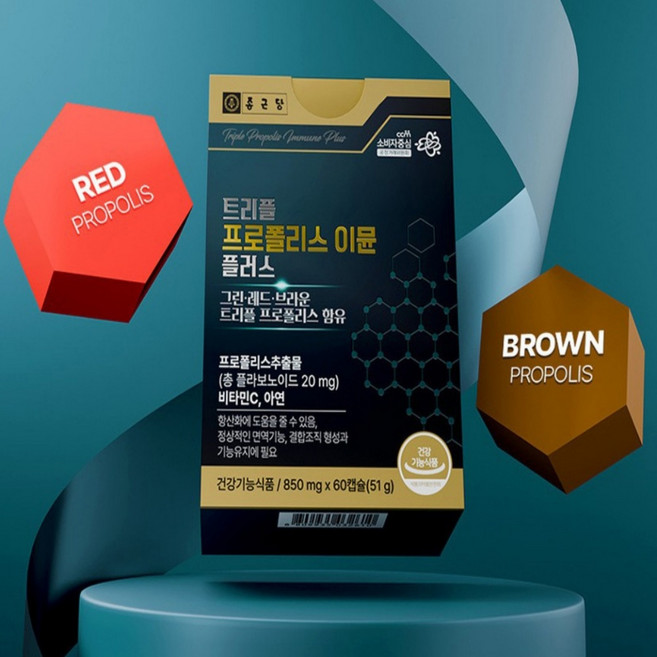 [BJMARKET] 면역강화 종근당건강 트리플 프로폴리스 이뮬플러스 60캡슐 GMP, 1개, 60정