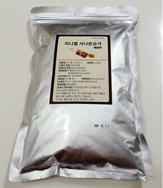 시나몬슈가 1kg 분말슈가 계피맛설탕 츄러스 도넛 빵 쿠키 디저트 토핑, 1개