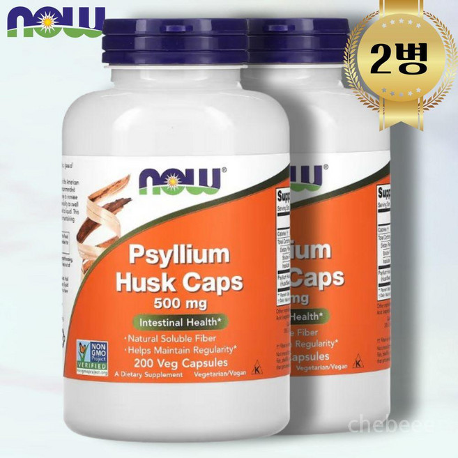 나우 차전자피 실리엄 500mg 200캡슐 2병 식이섬유, 200정