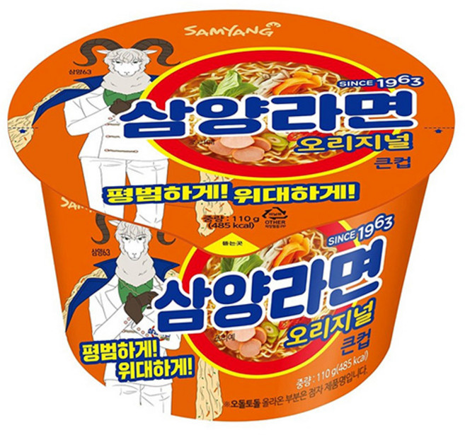 원조 삼양라면 큰컵 컵라면 큰사발 원조삼양라면, 8개