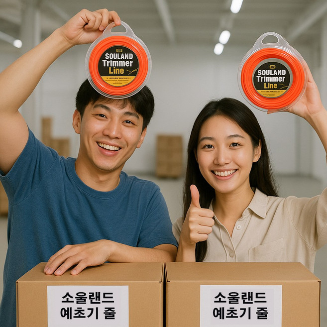 2위 - 소울랜드 사각 75미터 2.4mm 두께 예초기줄날 주황색 예초기날 예초기나일론줄 예초기끈줄 예초기나일론 예초