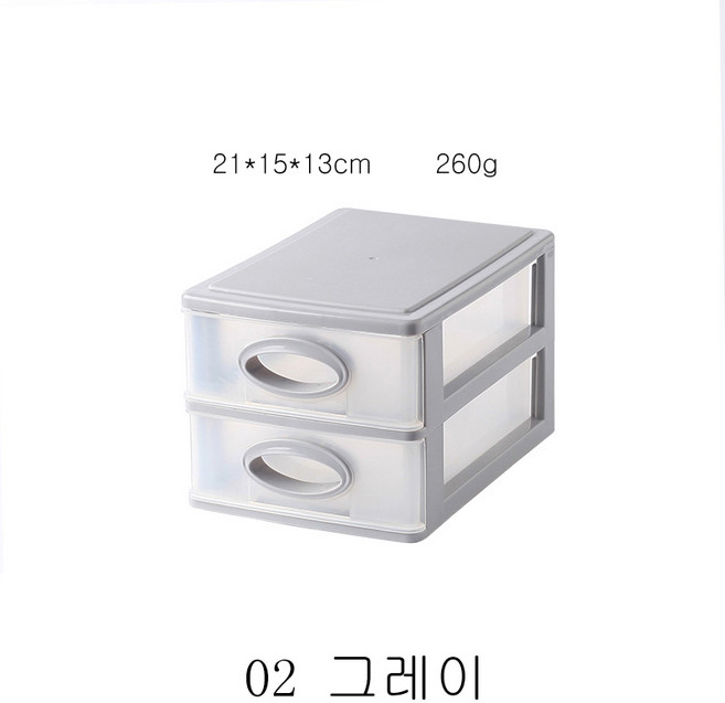 뉴타임즈13 책상서랍 다층 흡착식 책상 수납함 화장품 사무용품 수납장 받침대 플라스틱 미니석 QH11 A22, 02 그레이
